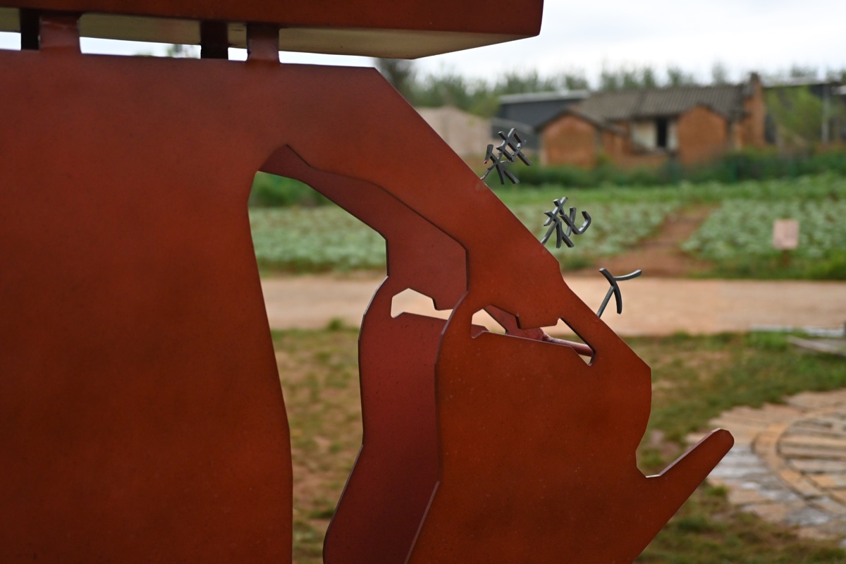 Kaleidoscope detail 2